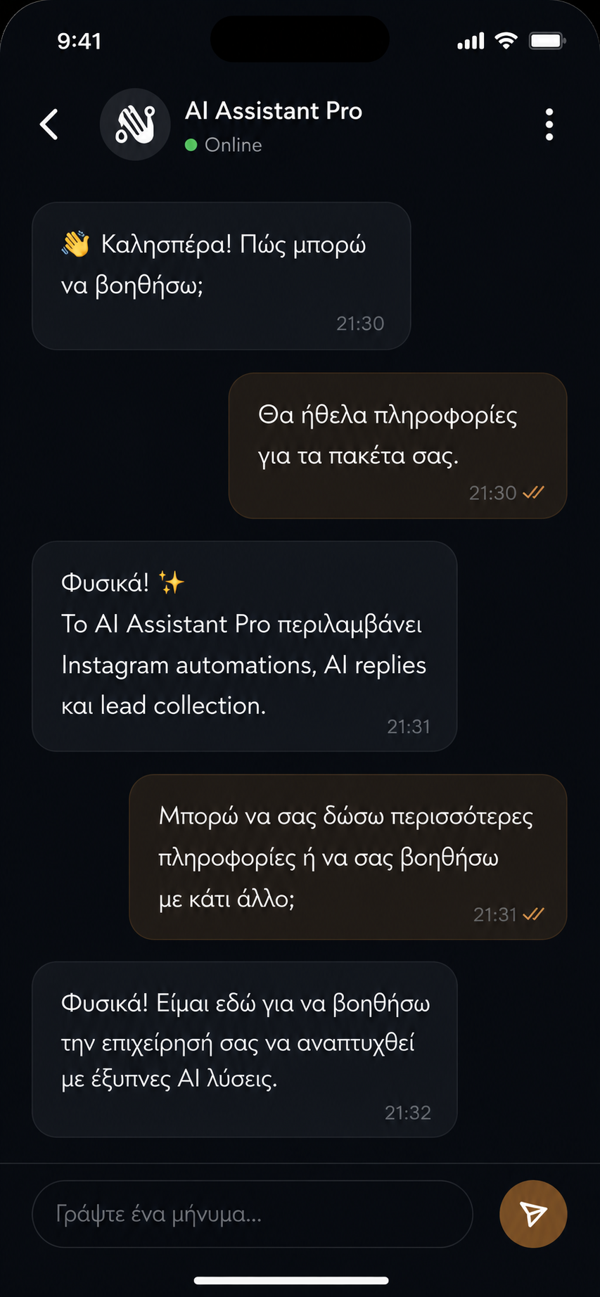Vimelai AI Assistant